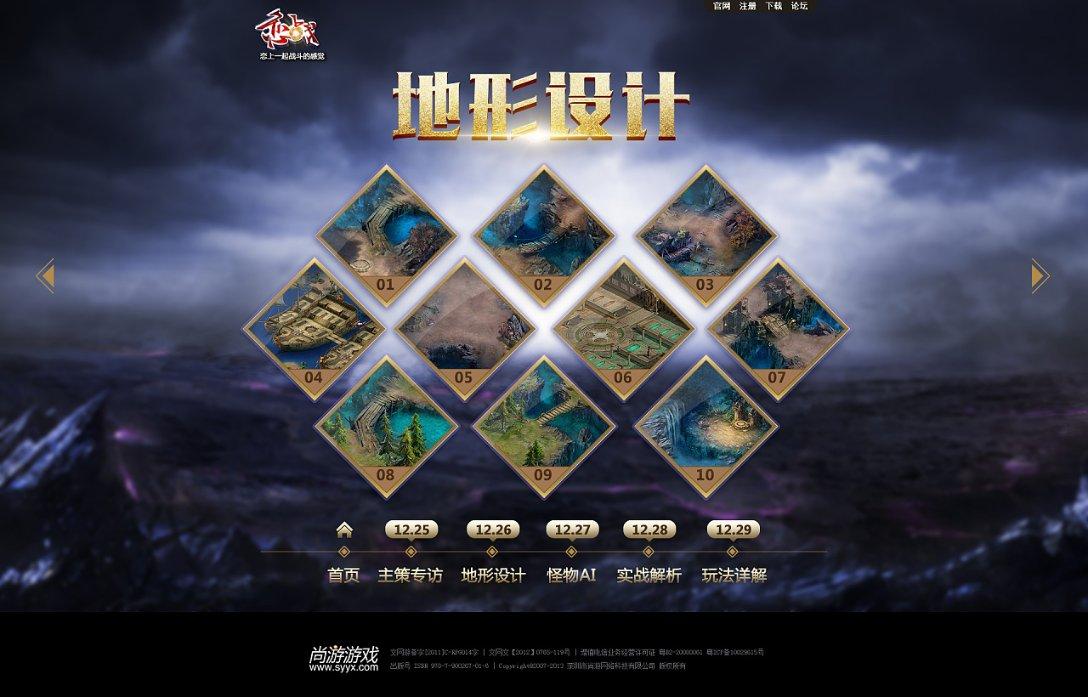 楠见雄规：松下电池业务必须专注于提高生产率