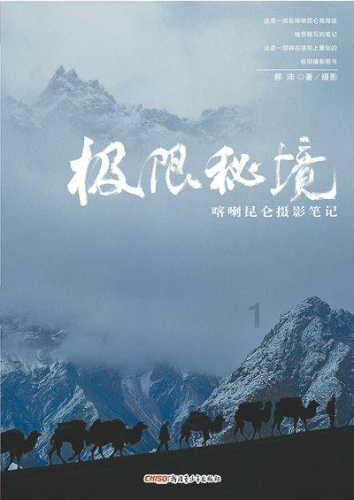 物理防晒跟化学防晒的区别是什么？游戏画面