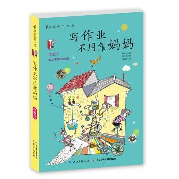 后卫营救